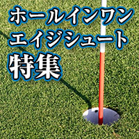 優勝カップ・記念品・ゴルフ場用品の有限会社 ミズノ・カップサービス